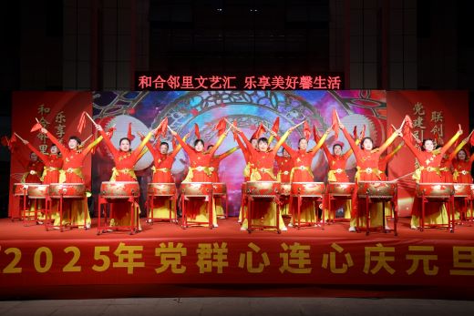 和合邻里文艺汇 乐享美好馨生活 宜丰县和合社区开展元旦文艺联欢晚会
