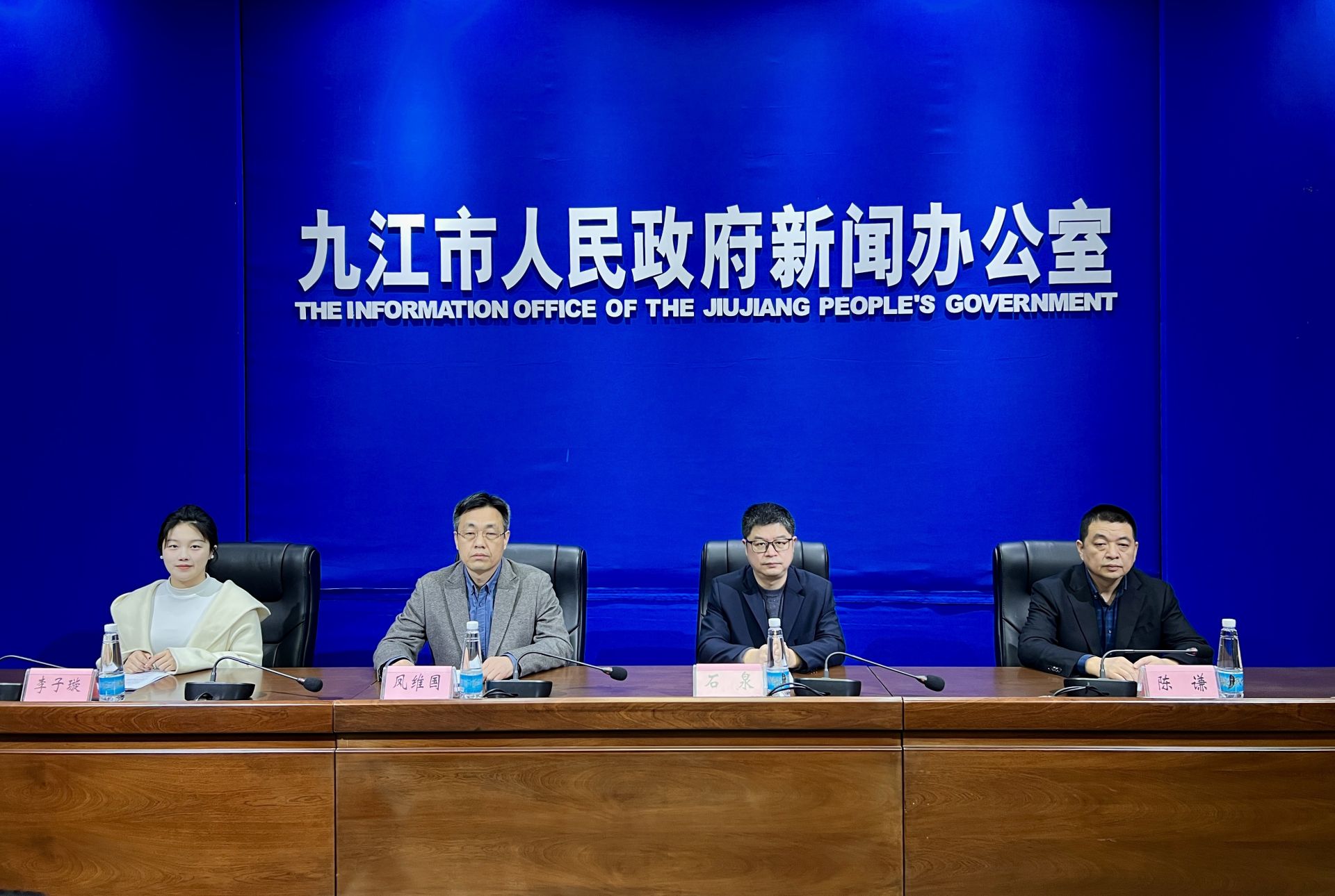 九江市举办2025“巳巳如意 欢欢喜喜过大年”春节文化活动新闻发布会