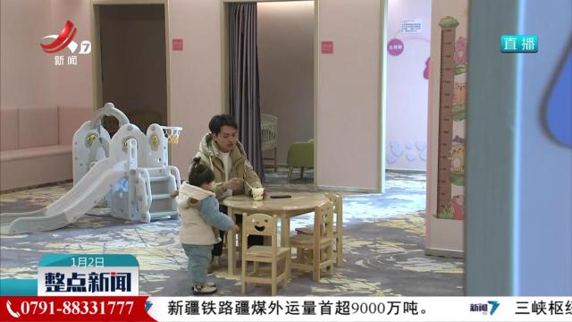 新扩建南昌昌北国际机场T2航站楼C指廊启用