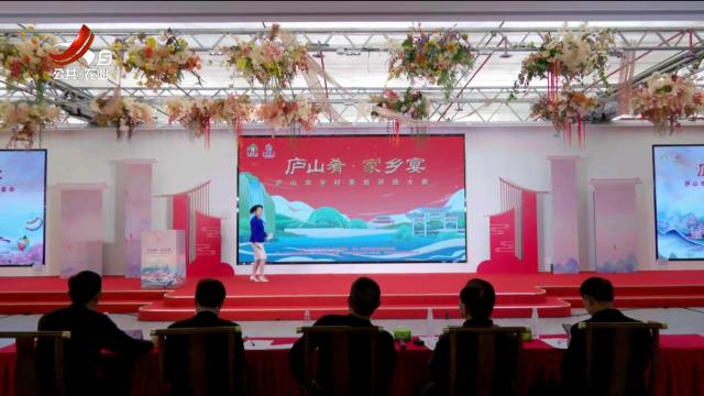 三农头条20250109