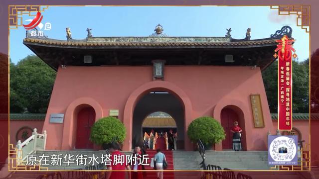 年味正浓（广西南宁）——新春逛庙会 探寻地道中国年糕