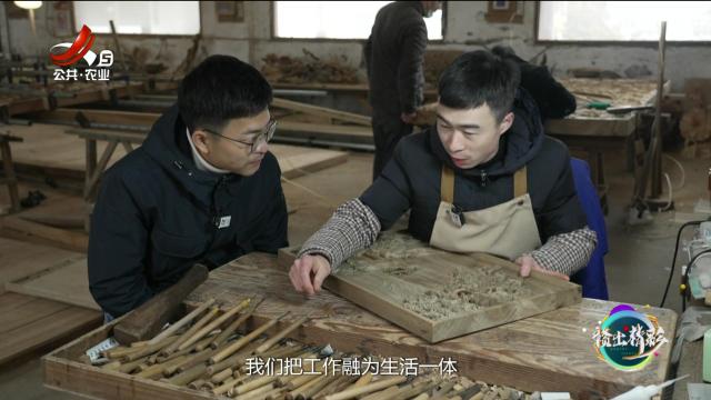 赣出精彩20250124