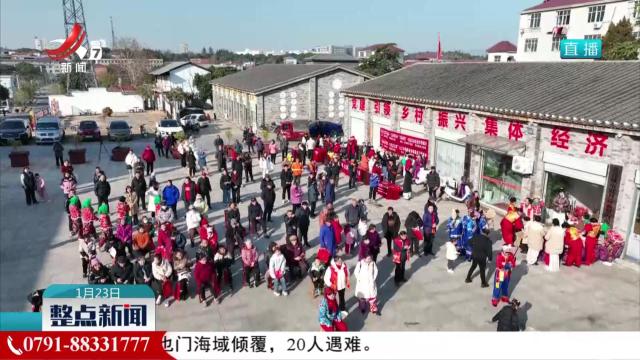 【春节临近 年味渐浓】共青城：文艺活动精彩上演