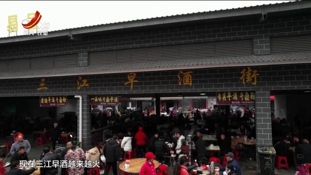 美丽江西在行动20250126 有一种年味叫赶大集