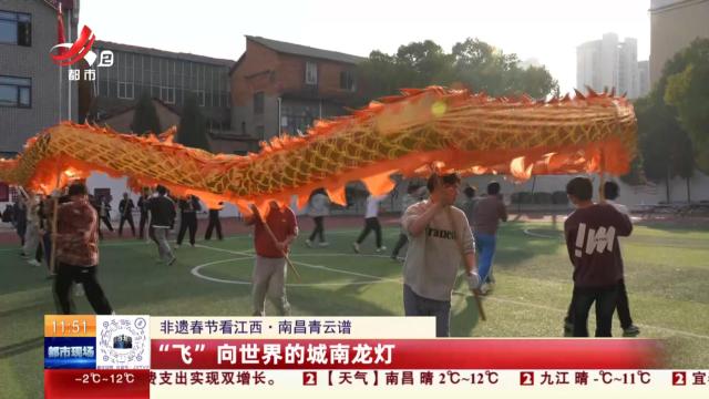 都市现场·午间版20250128