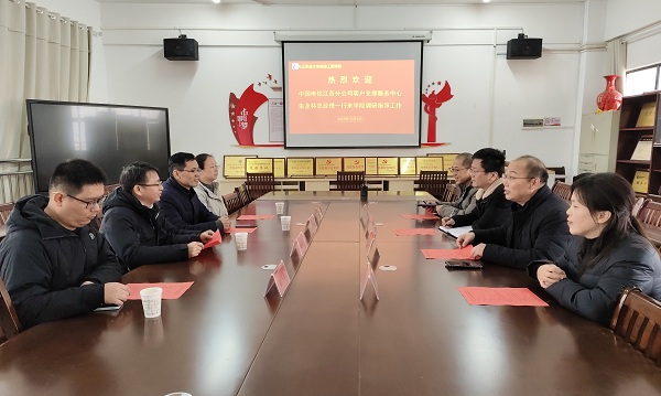 中国电信江西分公司一行调研九江职业大学智慧物联现场工程师产业学院建设工作