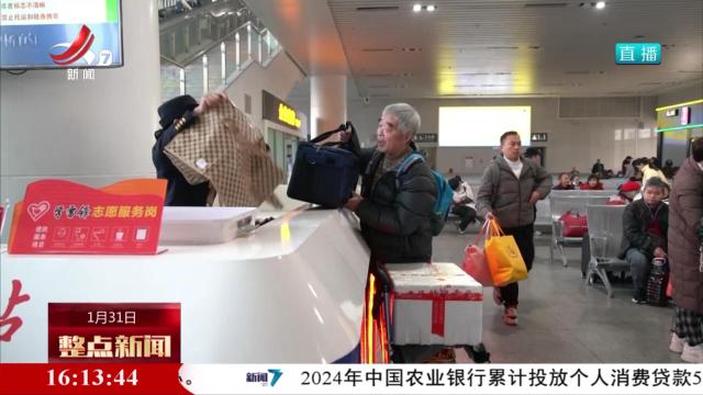 【春运进行时】大年初三 交通出行旅游流增加明显