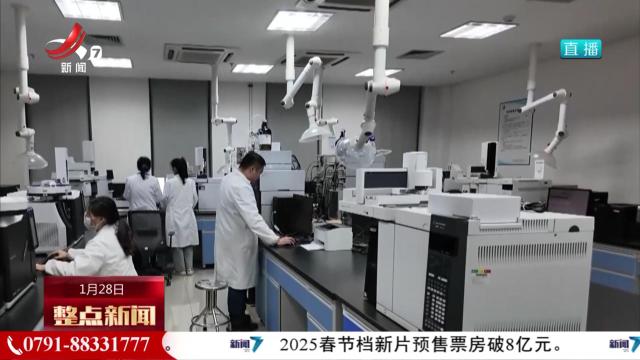 春节热销食品专项抽检合格率98.4％