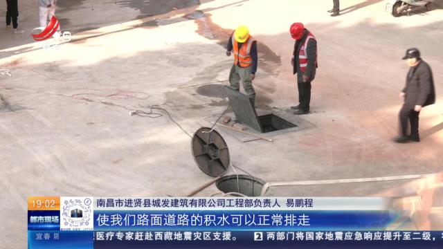 【赣问·民呼我为心连心·后续】南昌进贤：排水工程已完工 安置小区积水问题彻底解决