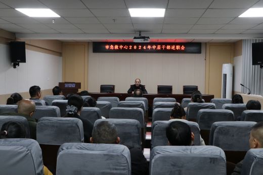 宜春市急救中心举行中层干部2024年度述职大会