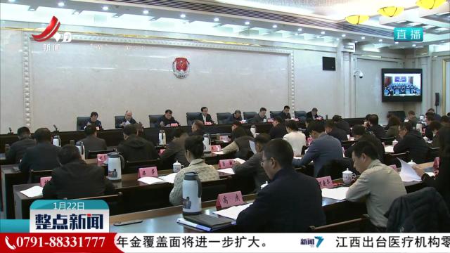 2024年我省办理各类法律援助案件6.2万件