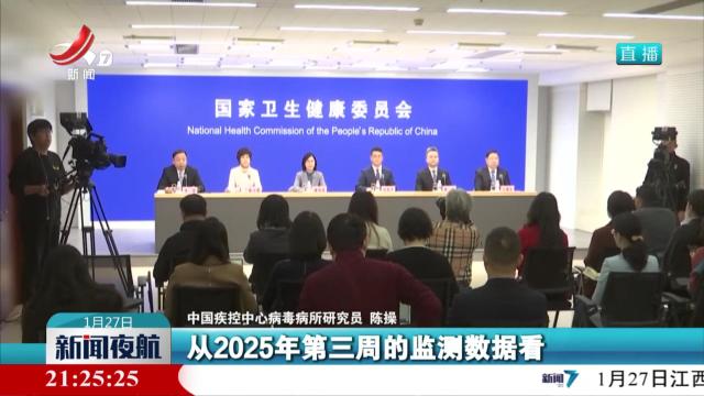 国家卫健委：全国呼吸道传染病疫情水平已经下降