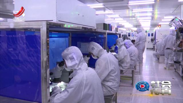 社会传真20250116 工业“赣”劲足 取得新发展