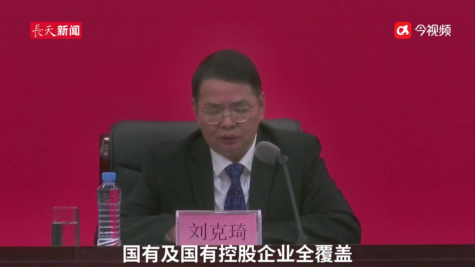 2029年底前基本实现江西省企业年金覆盖率不低于全国平均水平