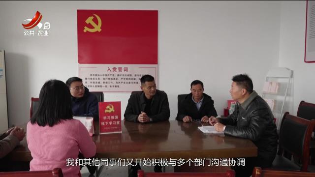 赣出精彩20250103