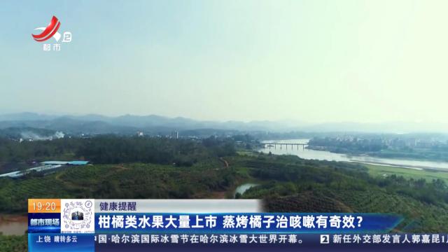 都市现场20250106