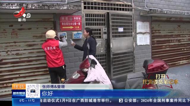 【2025代表委员看法院】萍乡：践行初心 实现法治化营商环境再升级
