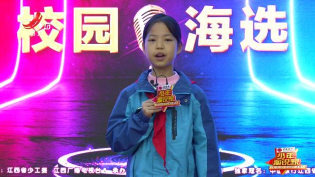 红领巾小记者20250102