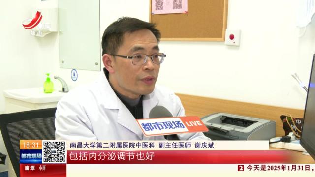 【巳巳如意中国年】大年初三是“官方懒觉日”？ 你知道吗？