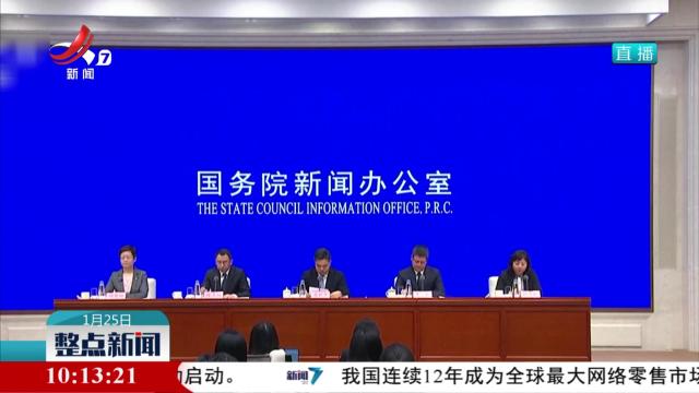 商务部：2024年批发零售业增加值达13.8万亿元