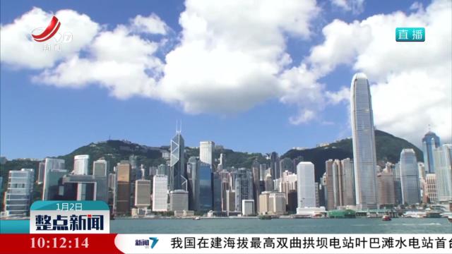 2024年香港初创企业数目创历史新高达4694家