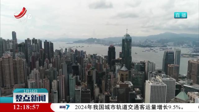2024年访港旅客约4500万人次 同比上升31％