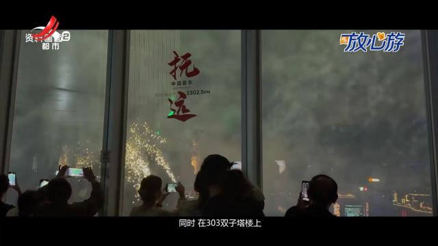 都市放心游·UP新青年·毛永华：在夜空之上作画的人