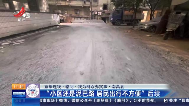 都市现场·午间版20250116