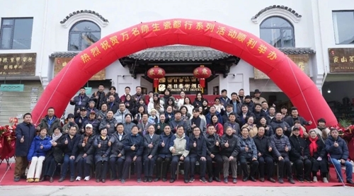 江西浮梁：“万名师生瓷都行”系列活动圆满落幕