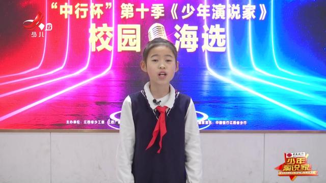 红领巾小记者20250119