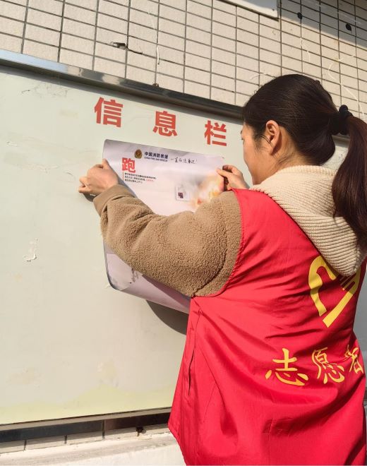 宜春市袁州区下浦街道开展“冬季防火消防安全”宣传活动