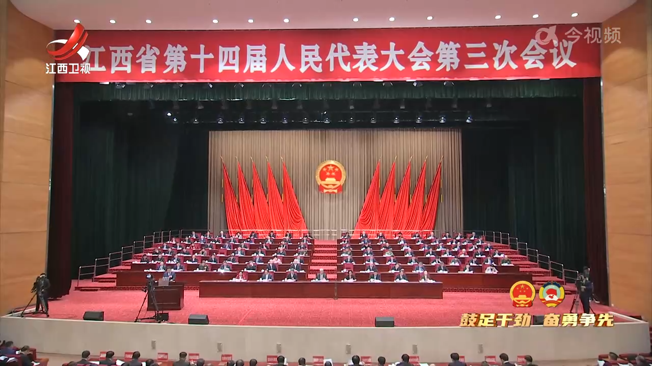 江西新闻联播20250117