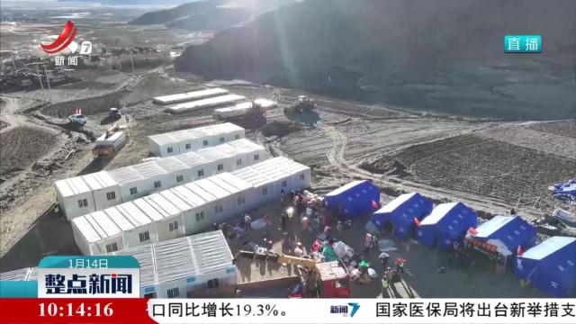 【西藏定日6.8级地震】医疗团队加强安置点预防性医疗保障