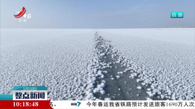 我国最大内陆淡水湖：霜风剪水作冰花