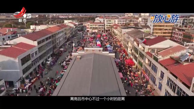 都市放心游·玩达人Vlog：赶大集 喝大酒 这里的超浓年味藏不住