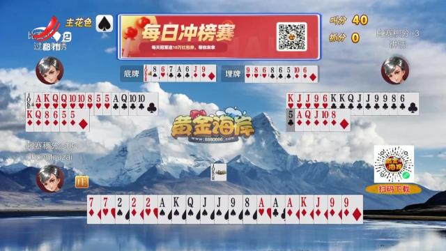 谁是赢家20250108