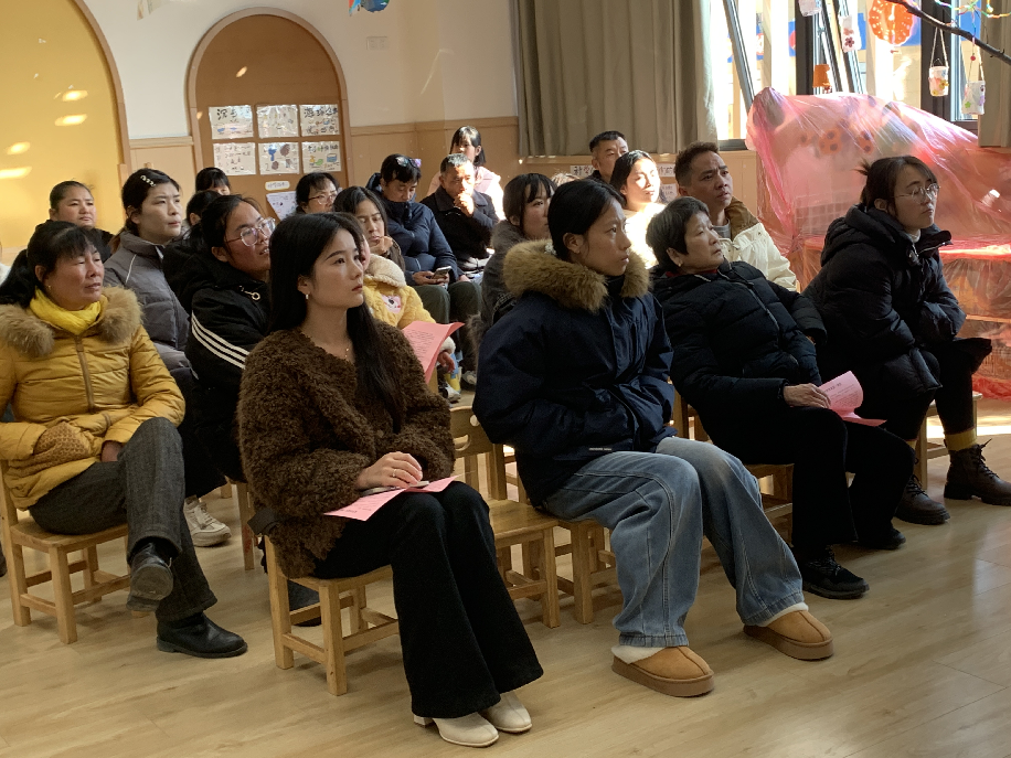 “因爱相聚 为爱同行”2024年秋学期末家长会——崇仁县第四幼儿园关工委