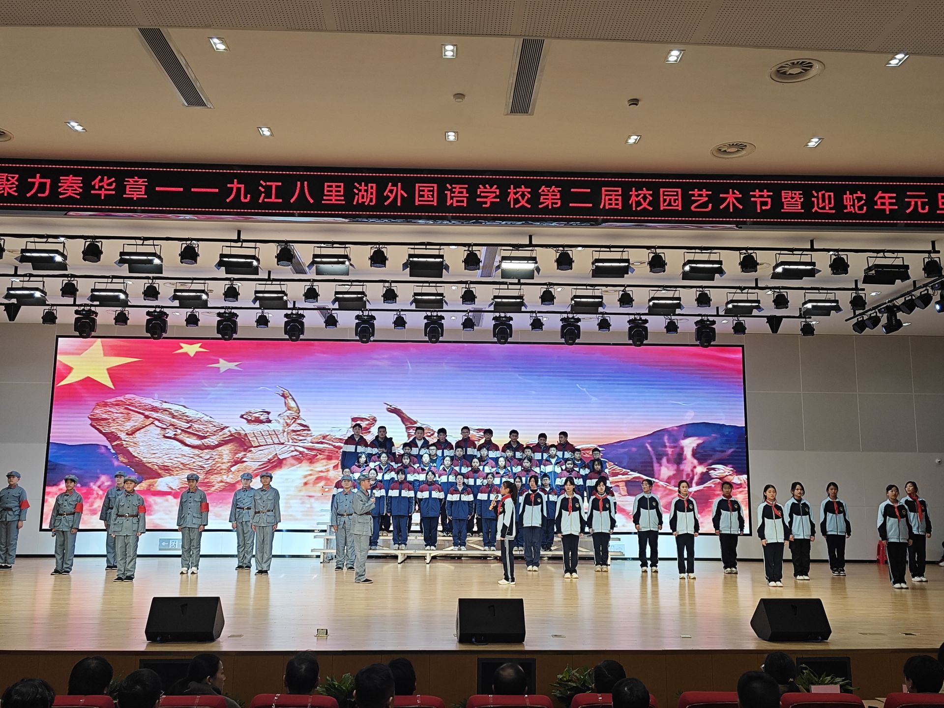 九江八里湖外国语学校举办第二届校园文化艺术节暨迎新年元旦汇演
