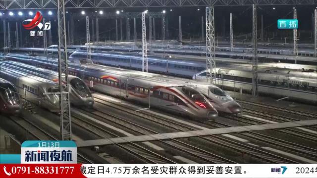 2025年春运即将拉开大幕 “陆地航母”集结再出发