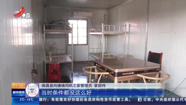 都市现场·午间版20250104