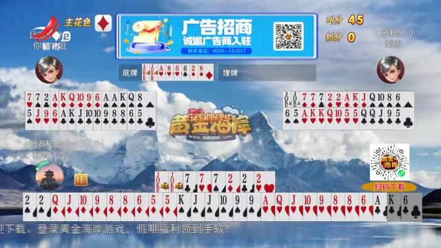 谁是赢家20250117