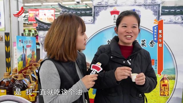 幸福的味道：紫苏牛蛙