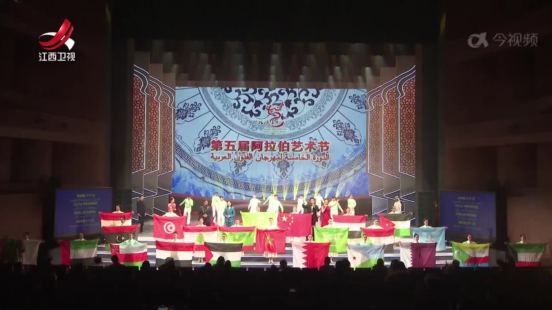 社会传真20241231 景德镇 窑火无声越千年
