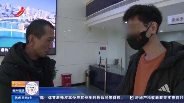 重庆：六万元现金遗失 一小时内完璧归赵