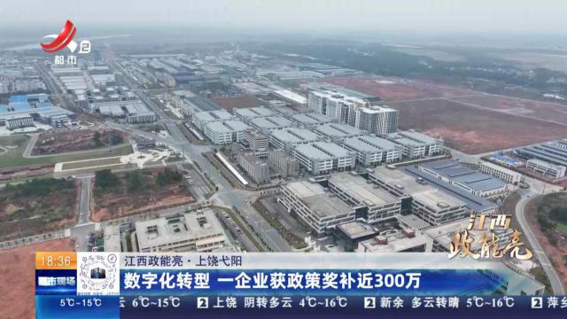 都市现场20250104