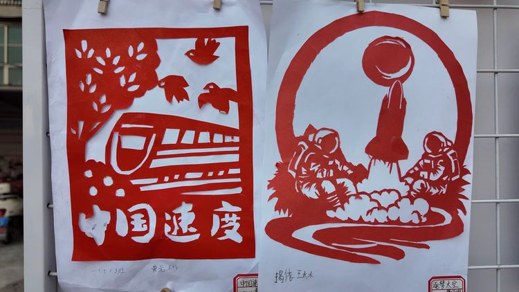 东乡区第二小学第二届科技节创意剪纸科幻绘画