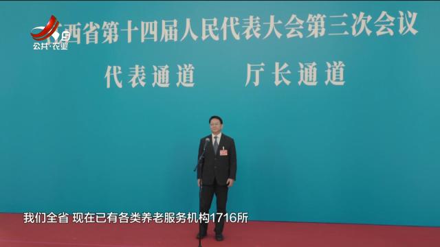 【省十四届人大三次会议】厅长通道：晒出“成绩单” 奋进新征程