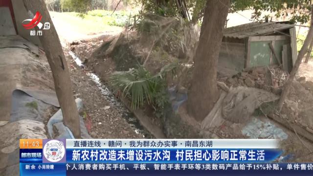 都市现场·午间版20250109
