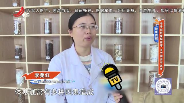 地宝当家20250110