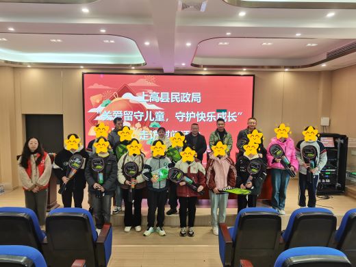 上高县民政局：创新举措 关爱困境儿童健康成长